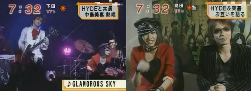 中島美嘉とhydeの共演集 Glamorous Sky Kiss Of Death スッキリ めざましテレビ ミュージックステーション など 芸能人の貴重な共演情報 動画をまとめました