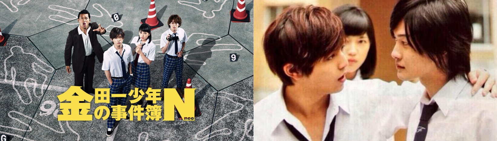 山田涼介×神木隆之介③