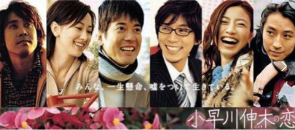 藤木直人と谷原章介の貴重な共演集 花より男子 小早川伸木の恋 おしゃれイズム 王様のブランチ Hey Hey Hey ホレスタ 日曜日の初耳学 など 芸能人の貴重な共演情報 動画をまとめました