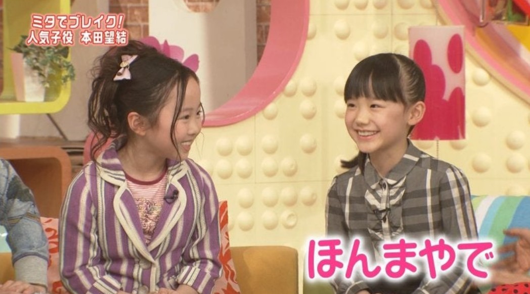 本田望結×芦田愛菜の共演集②（メレンゲの気持ち）